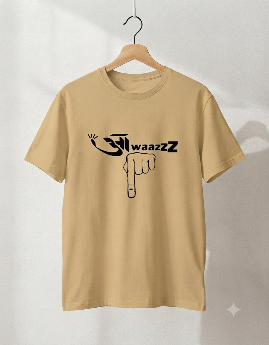 Male ego typography Tee